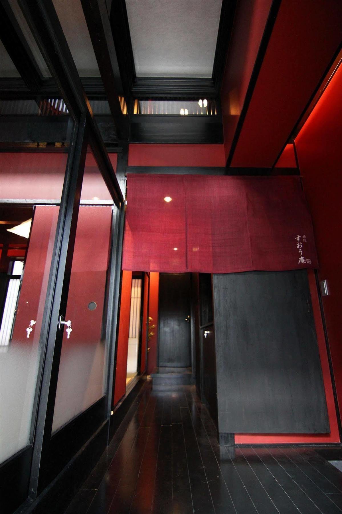 Vila Suo An Machiya House Kjóto Exteriér fotografie